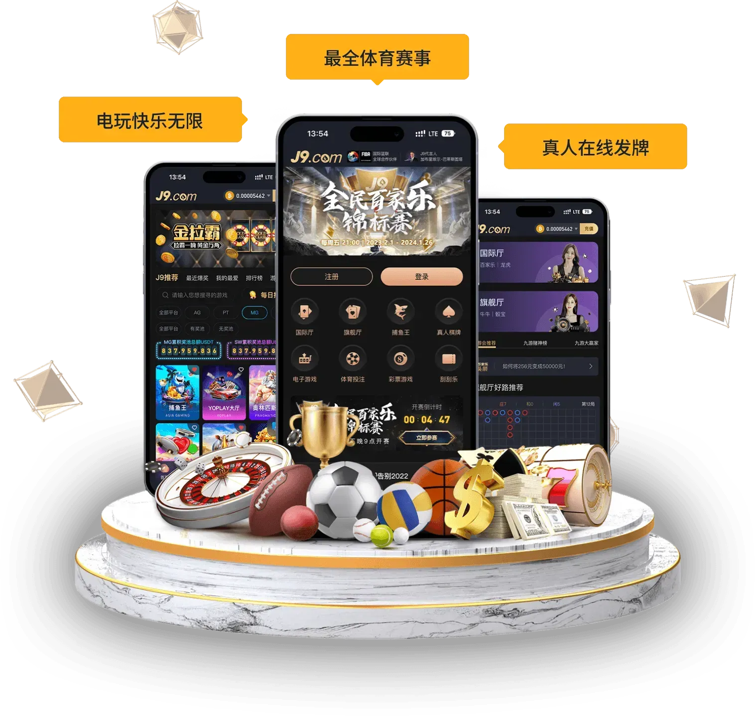 九游会手机阅读展示