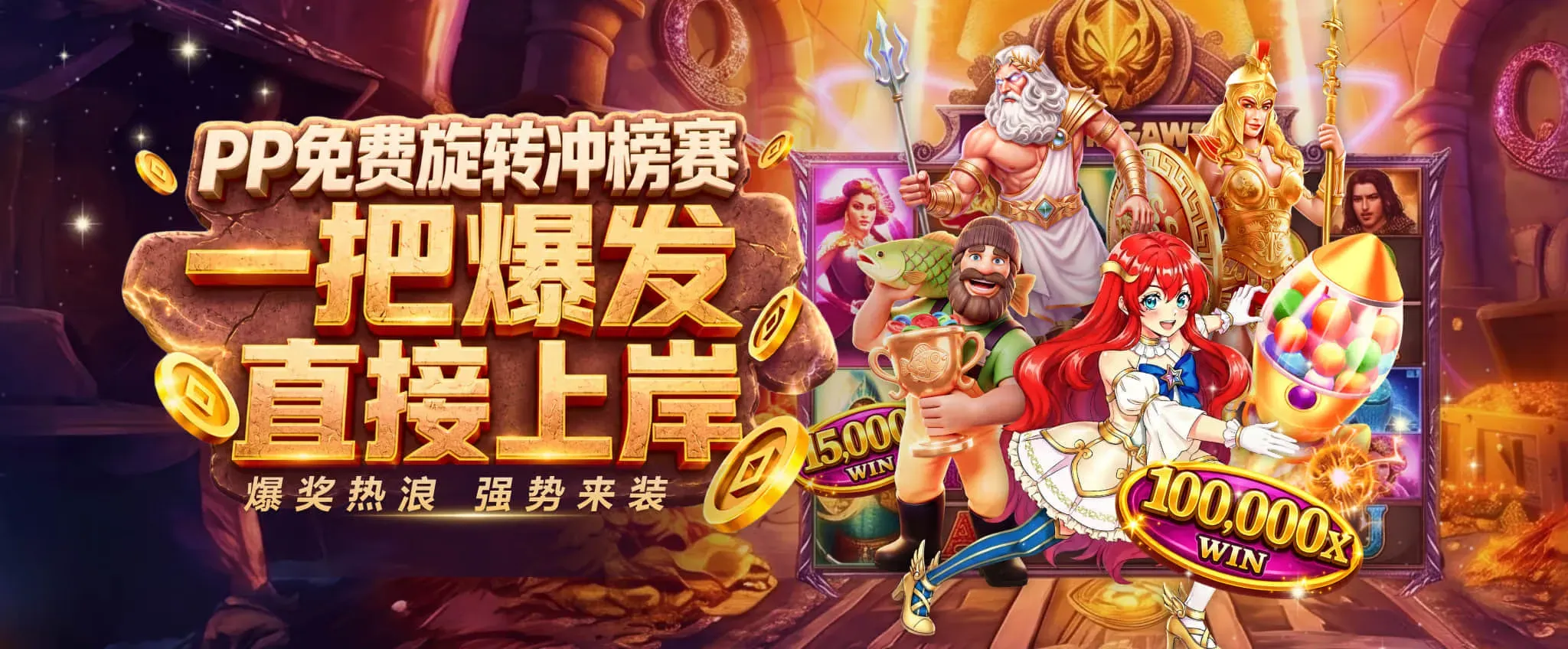 九游会体育每日主题海报