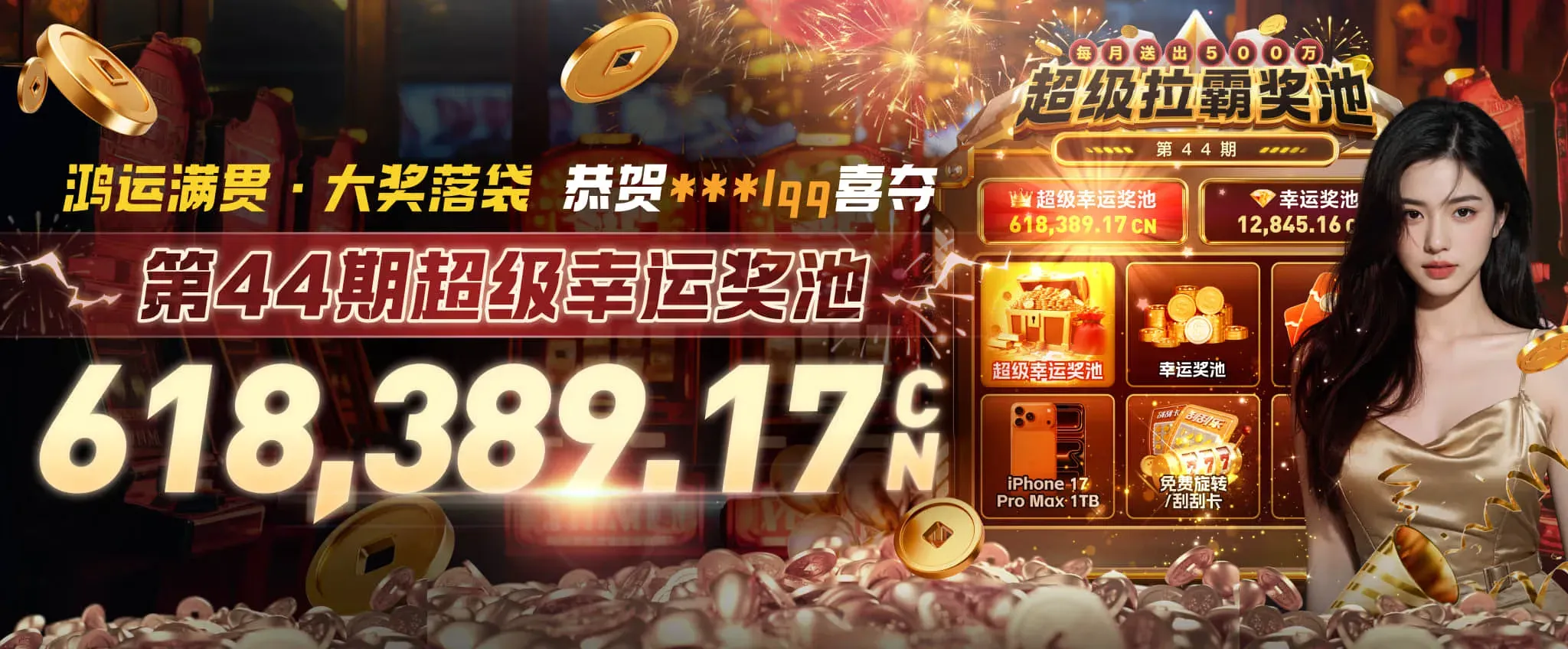 九游会体育赛事文化主题画面