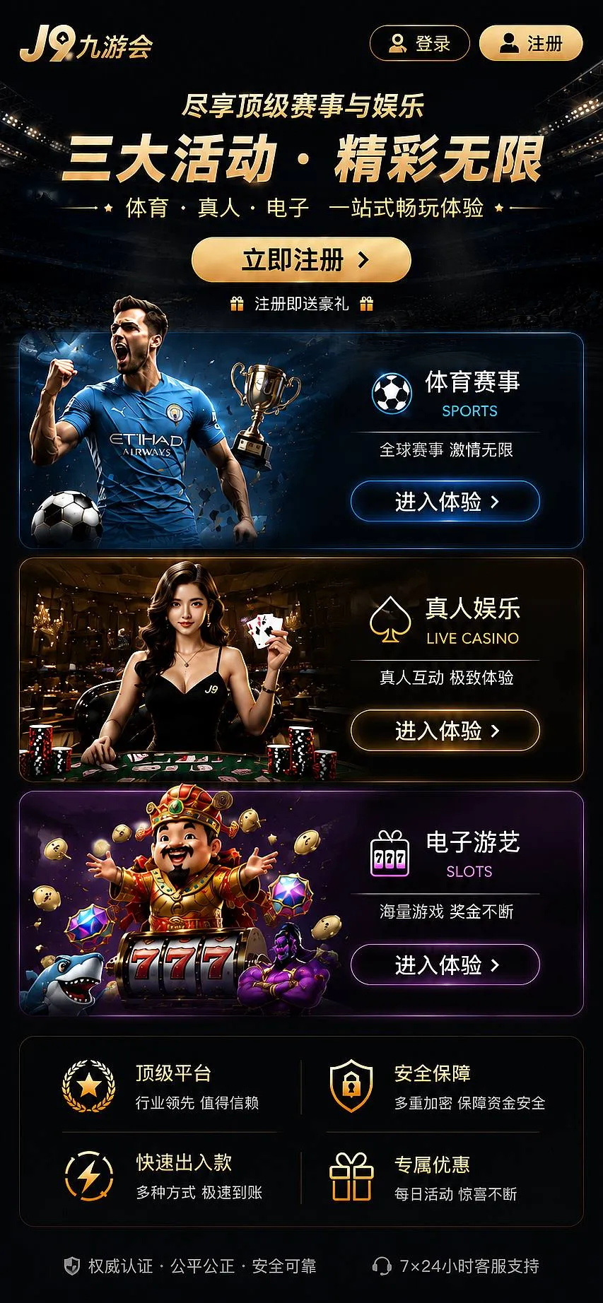 专题阅读画面